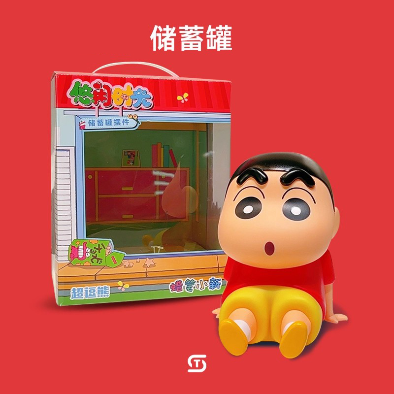 蜡笔小新存钱罐摆件女孩生日礼物