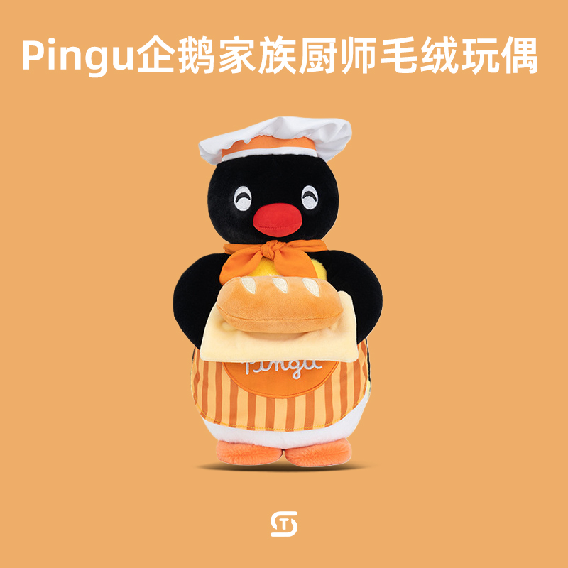 【热销第一名】pingu企鹅玩偶