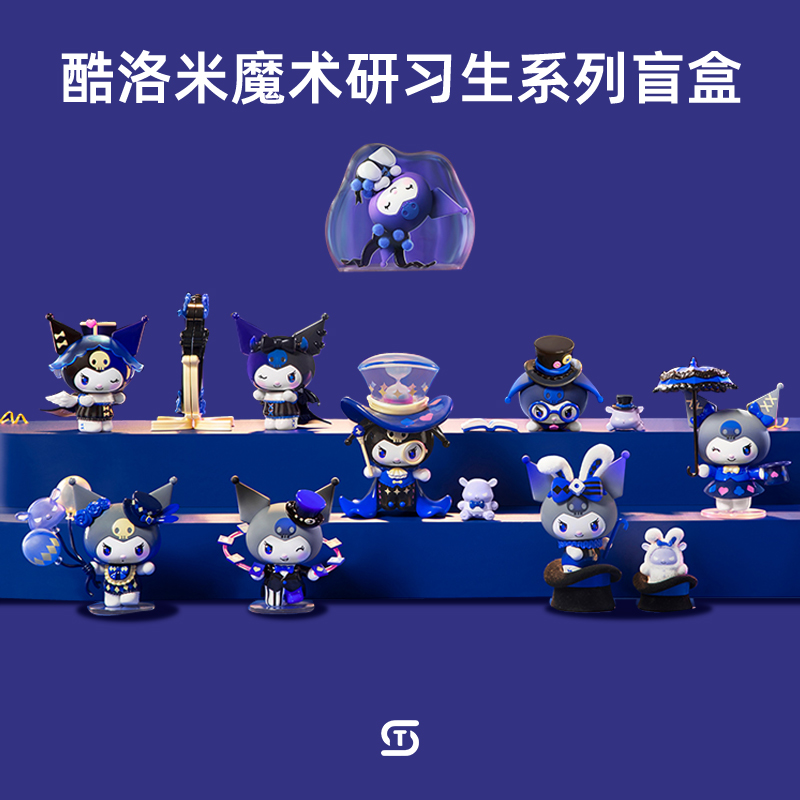 【热销第一名】网红爆款库洛米