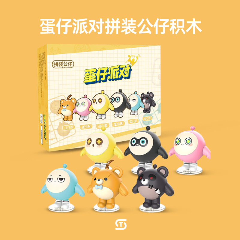 正版公仔生日礼物六一儿童节儿童