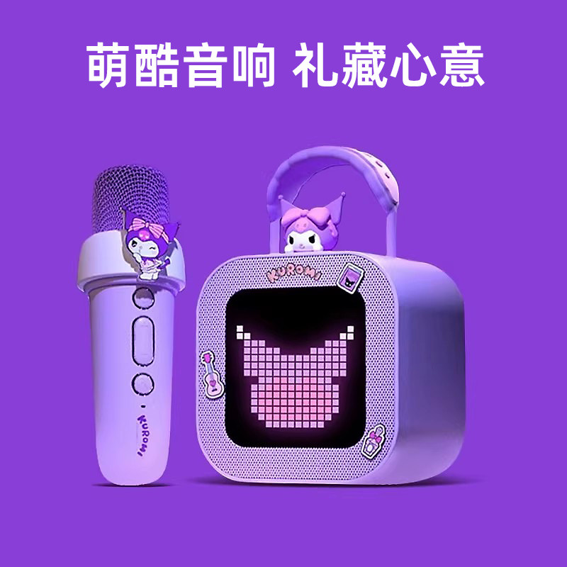 【热销第一名】库洛米生日礼物图片