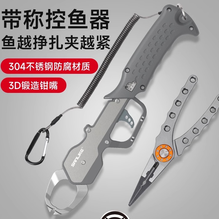 控鱼器路亚钳控鱼器带称