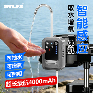三乐防水增氧泵智能感应钓鱼取水器洗手水泵多功能抽水增氧一体机