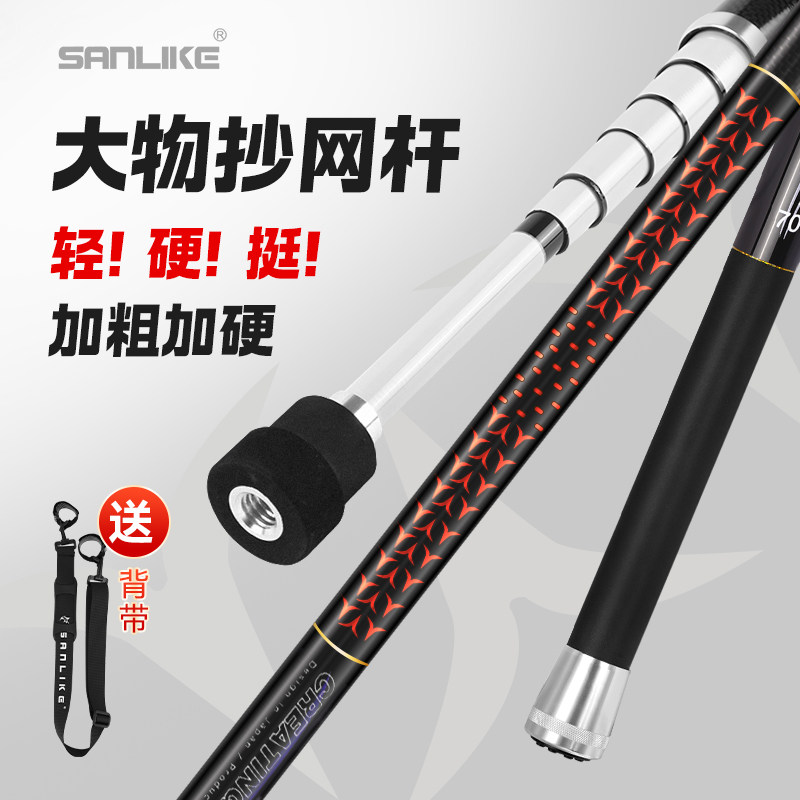 7/8/9米抄网竿大物超硬超轻伸缩图片