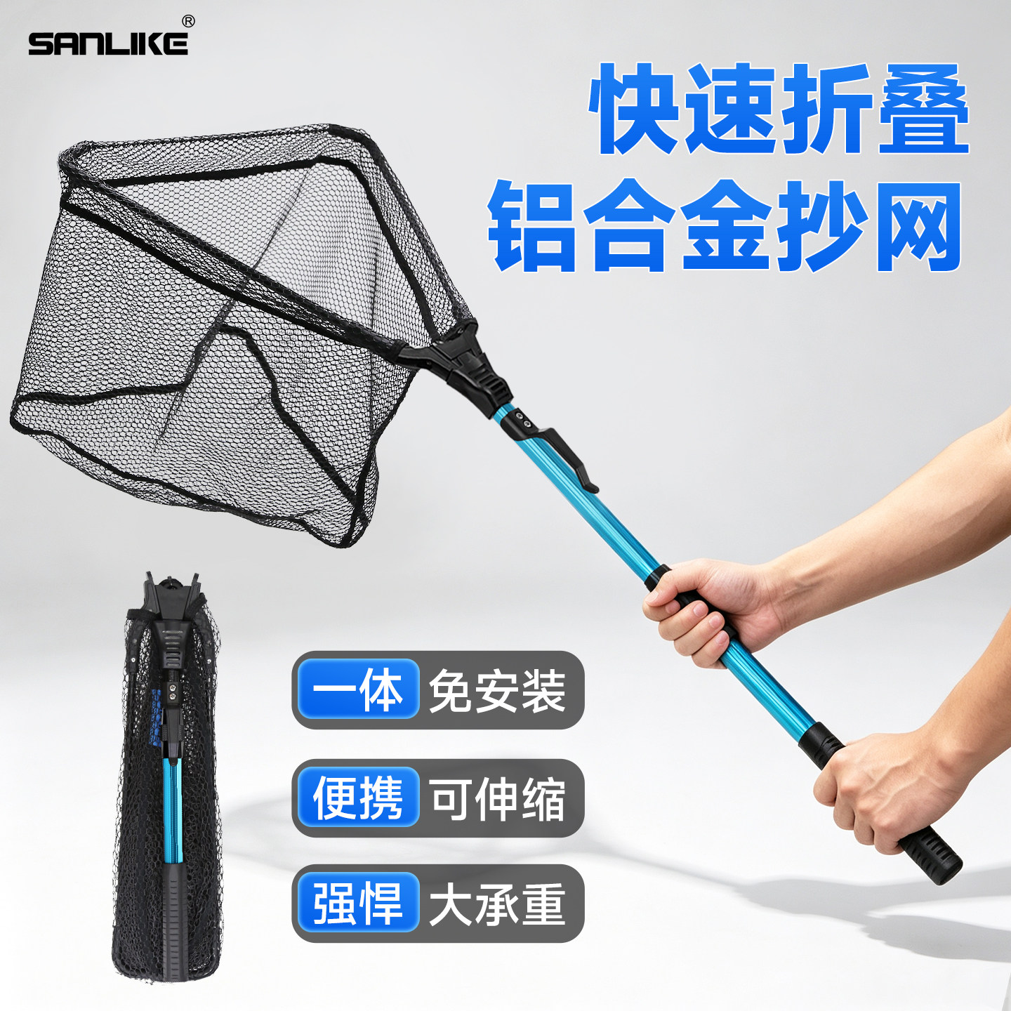 折叠便携式抄网竿三乐便携式伸缩图片