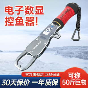 铝合金控鱼器带电子秤数显称重手提多功能大物夹鱼路亚钳 三乐正品