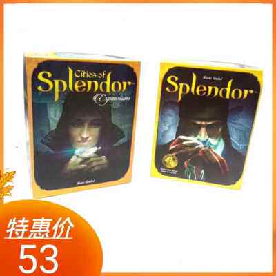 英文版Splendor board game璀璨桌游宝石商人休闲聚会棋牌游戏