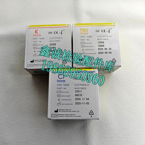 贝克曼钾钠氯参比电极全新包邮