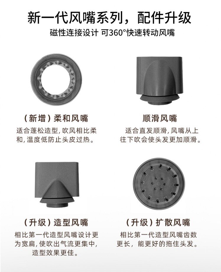 适用dyson戴森吹风机配件HD03造型柔和扩散顺滑二代专业沙龙风嘴高性价比高么？
