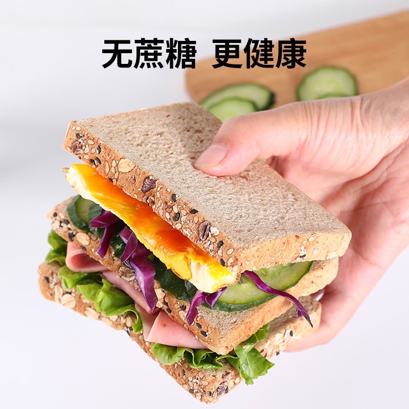 全麦面包减肥专用0脂无糖代餐饱腹黑麦谷物粗粮面包吐司适合健身人群吃低卡特点突出搭配轻食当主食饱腹效果好还富含丰富营养​