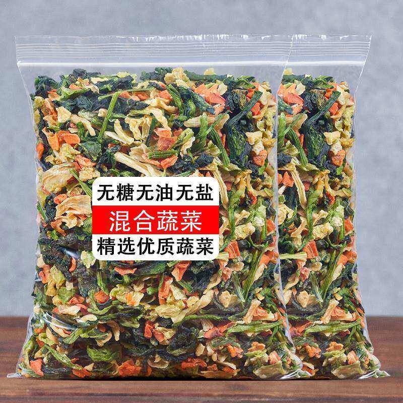 普通混合脱水蔬菜干方便面蔬菜包泡面伴侣即食干菜农家干货调料包