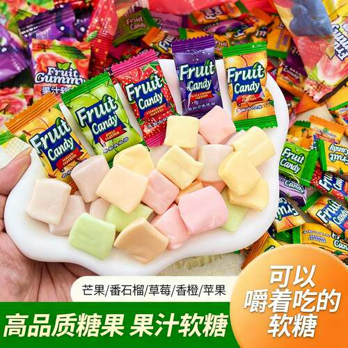 马来西亚水果软糖混合糖果fruit水果糖果汁软糖独立包装硬糖年货