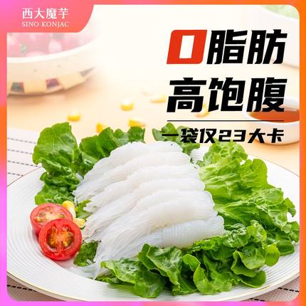 减肥͌低脂͌魔芋结抗饿低脂͌低热量零食魔芋丝结0脂͌肪低热量无蔗糖无防腐代餐懒人宵夜速食300g