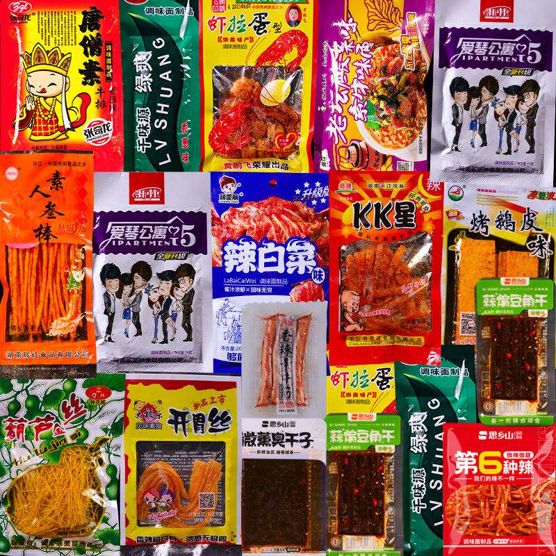 儿时辣条大礼包8090童年怀旧零食小时候五毛零食一箱12种