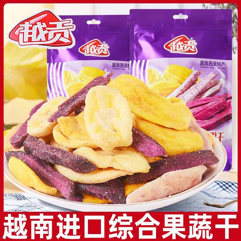 越南进口越贡综合蔬果干混合冻干果蔬干水果脆片什锦味小零食特产