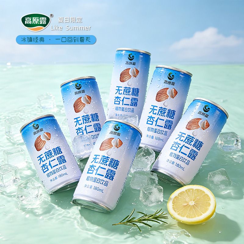 高原露无蔗糖杏仁露 物理鲜榨植物杏仁露180ml*10罐 新年送礼礼盒