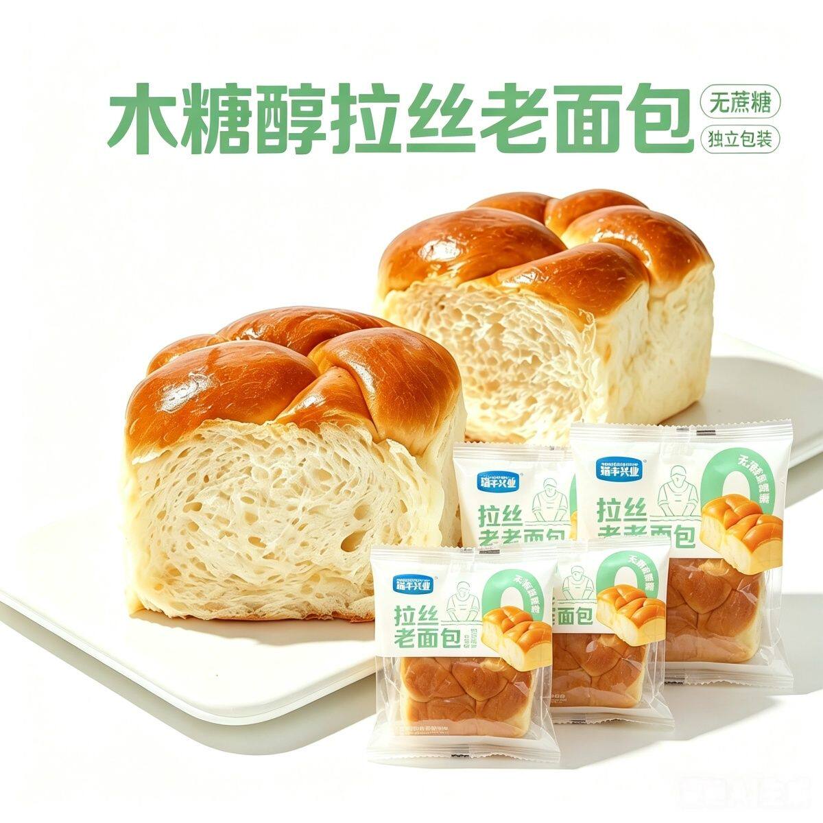 中老年人爱吃的零食无蔗糖木糖醇拉丝老式松软面包怀旧纯手工奶香
