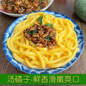 岫岩叉子条丹东特色酸汤子条玉米面条东北特产玉米碴子条杂粮细做