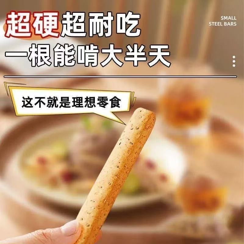 全麦饼干0脂无糖减肥专用0卡0反式脂肪酸无添加剂小钢筋代餐耐嚼磨牙成人网红女神追剧夜宵低负担健康健身自律轻食饱腹粗粮健康