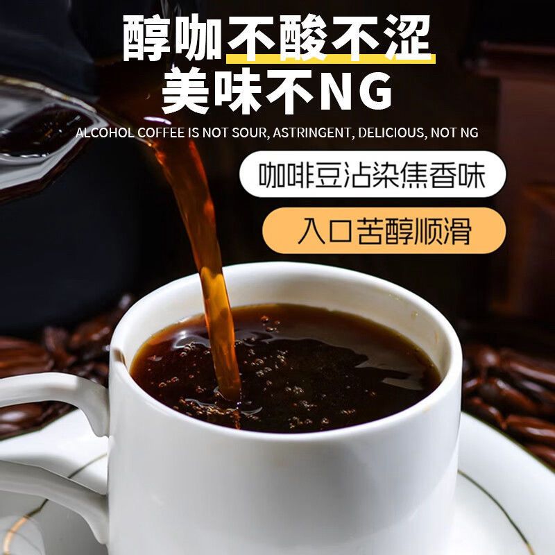0卡0糖0脂纯黑咖啡粉云南小粒速溶防困美式咖啡正品无添加纯烘焙