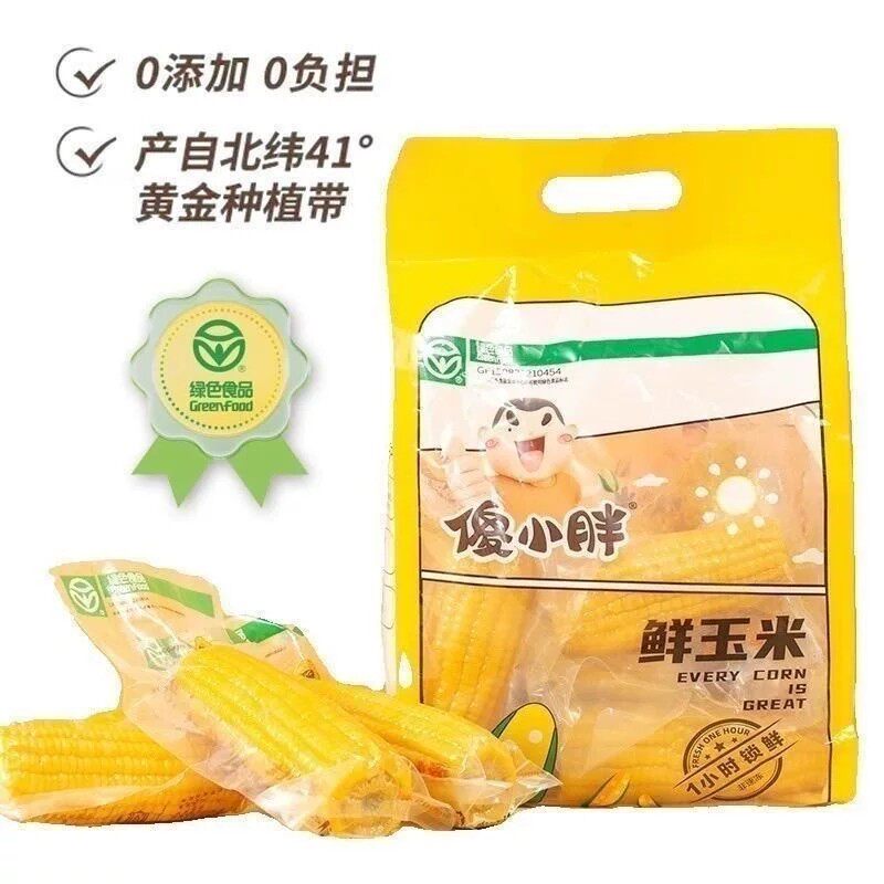减脂期主食粗粮0脂肪无糖香糯玉米香糯真空装营养膳食纤维中老年孕妇学生早餐即食家庭装女神休闲健身轻食饱腹健康小零