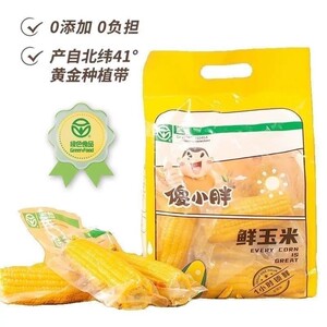 减脂期主食粗粮0脂肪无糖香糯玉米香糯真空装营养膳食纤维中老年孕妇学生早餐即食家庭装女神休闲健身轻食饱腹健康小零