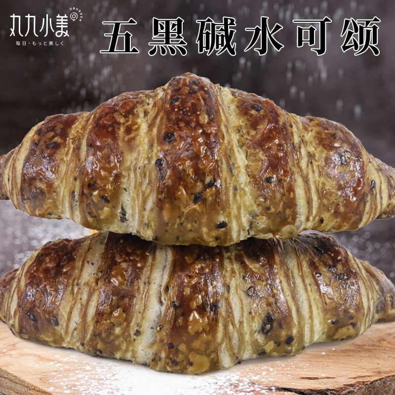 碱水面包无糖低脂减肥碱水可颂面包全麦牛角老式粗粮代餐饱腹网红即食营养早餐适合追剧宿舍吃轻食低负担低热量健身健康夜宵