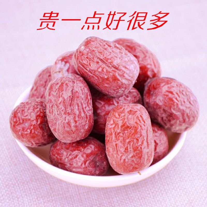 正品5斤新疆吊干灰枣西域带土原枣沙漠新鲜红枣原生原味无添加2斤