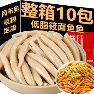 山西特产莜面鱼鱼莜麦面主食粗粮面条早餐晚餐代餐非油炸