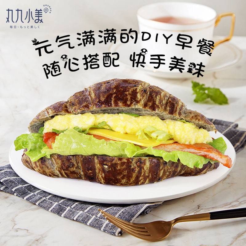碱水面包无糖低脂减肥碱水可颂面包全麦牛角老式粗粮代餐饱腹网红即食营养早餐适合宿舍追剧吃轻食低负担低热量健身健康夜宵