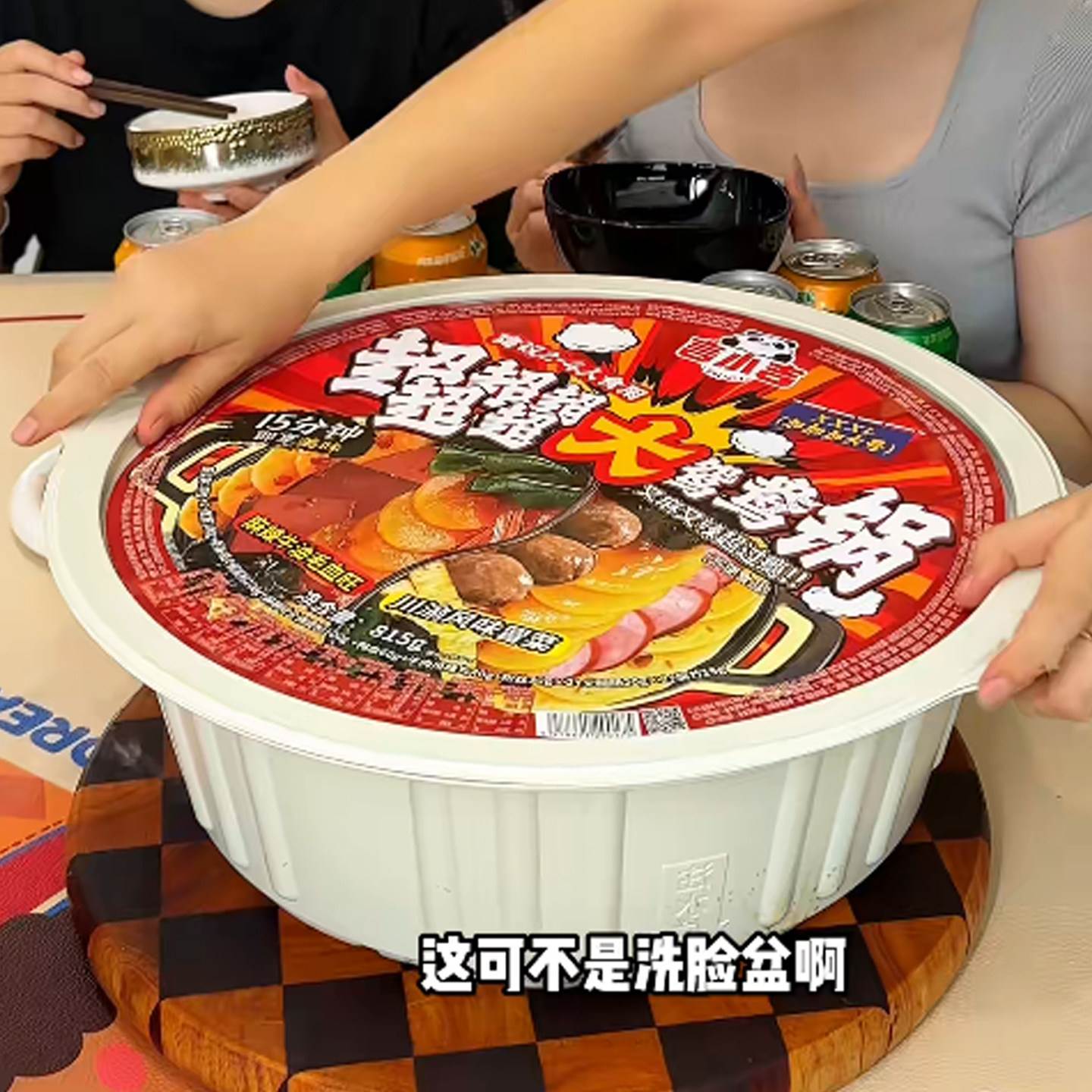 言小吉火锅超大份自热鸳鸯火锅麻辣番茄川渝朋友聚餐速食多人份