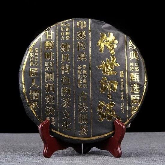减脂茶刮油茶去湿气排油排毒养颜提高代谢解油腻清肠道便秘排宿便宫廷普洱金芽茶2019年传世印级古树普洱茶熟茶勐海黑茶休闲养生茶