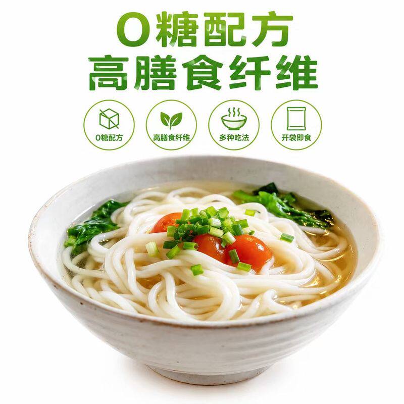 0糖配方高纤面轻食饱腹0碳水富含膳食纤维高纤面速食