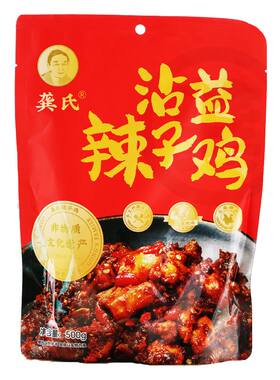 云南曲靖沾益龚氏辣子鸡老店曲靖真空包装麻辣香辣鸡肉零食礼盒装