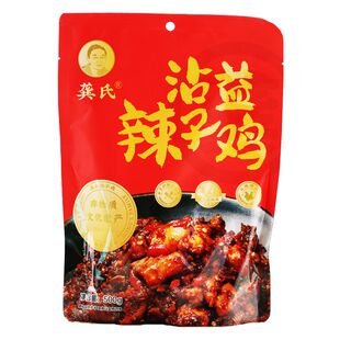 云南曲靖沾益龚氏辣子鸡老店曲靖真空包装麻辣香辣鸡肉零食礼盒装