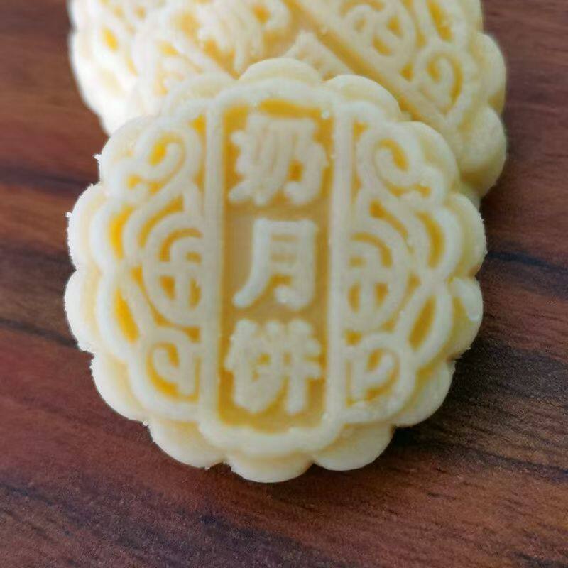 600克】无蔗糖内蒙古奶月饼手工益生元鲜奶奶月饼中秋独立装120克