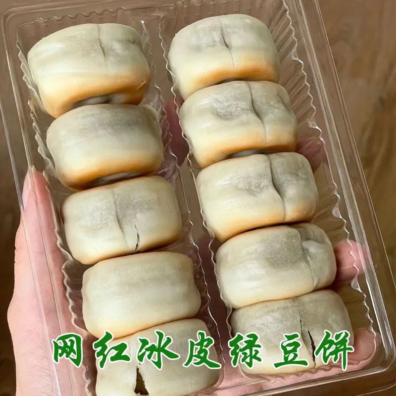 低脂低糖厂家直销新鲜冰皮绿豆糕红豆饼早餐休闲零食7天保质期