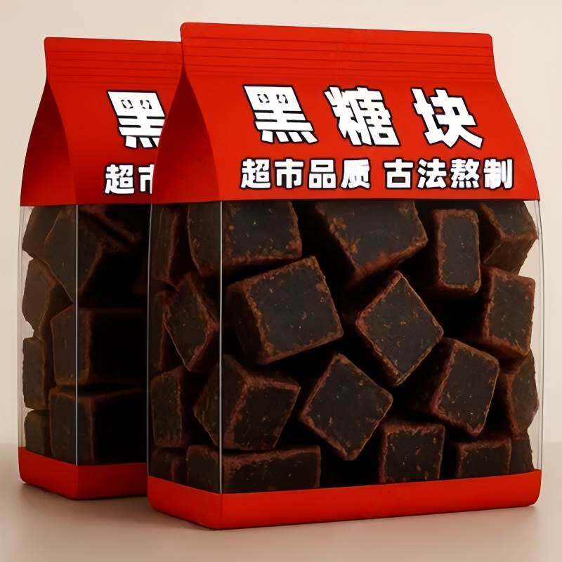 正宗云南纯正古法黑糖块老红糖红糖块纯手工女生孕妇滋补气养血