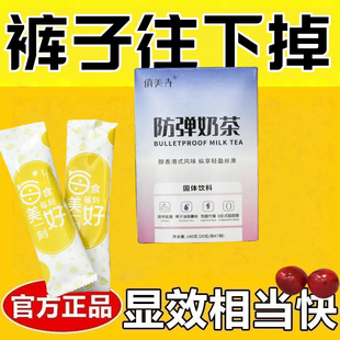 女士减肥专用代餐高蛋白营养奶昔低脂低卡无糖防弹奶茶固体饮料mct生酮饱腹速溶低卡防弹生酮网红轻食健身自律提高代谢低负担饮品