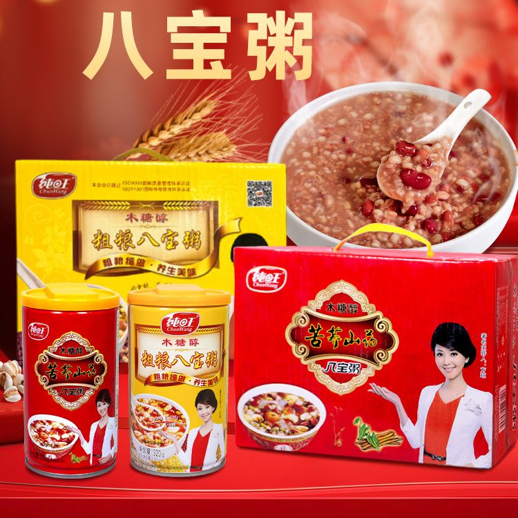 无糖八宝粥早餐木糖醇食品五谷杂粮粗粮主食代餐中老年低脂速食粥