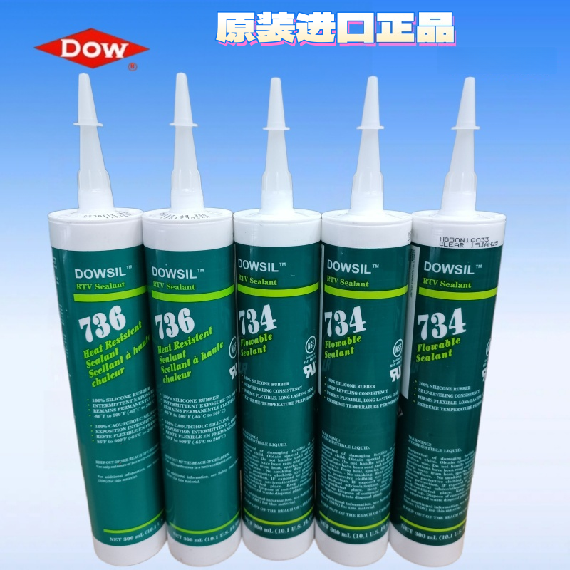 DOWSIL道康宁耐高温胶水红色透明