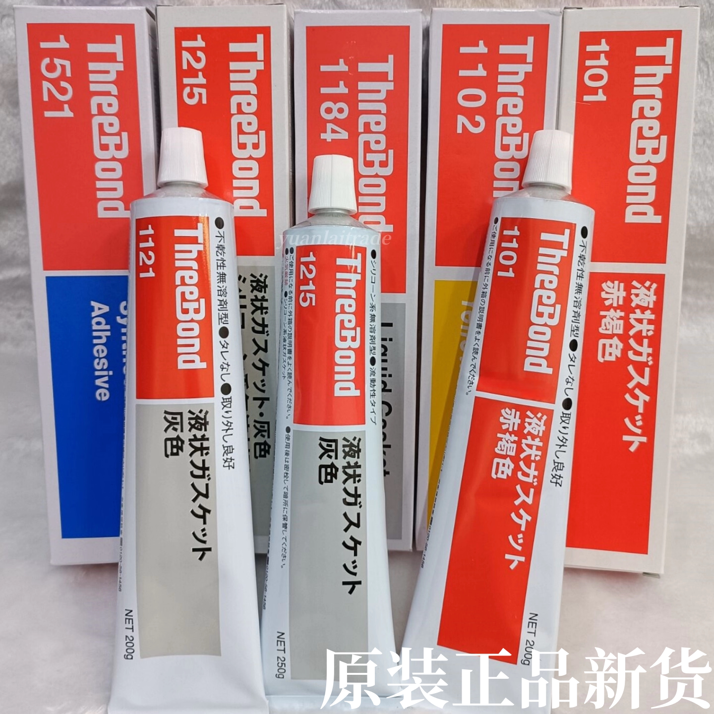 三键ThreeBond密封胶水接着剂