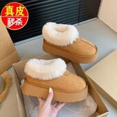 品牌撤柜真皮厚底雪地靴女2025新款 一脚蹬毛毛鞋 冬季 加绒加厚棉鞋
