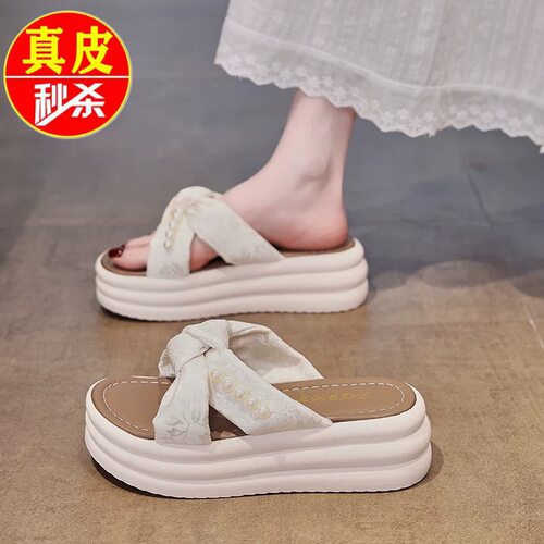 增高厚底拖鞋女珍珠一字拖
