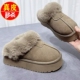 品牌鞋 懒人软底雪地拖 毛绒绒包头拖鞋 厚底毛毛鞋 女外穿2025冬新款