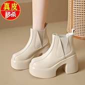 超高跟白色马丁靴女真皮厚底显脚小短靴25新款 一脚蹬切尔西长腿靴