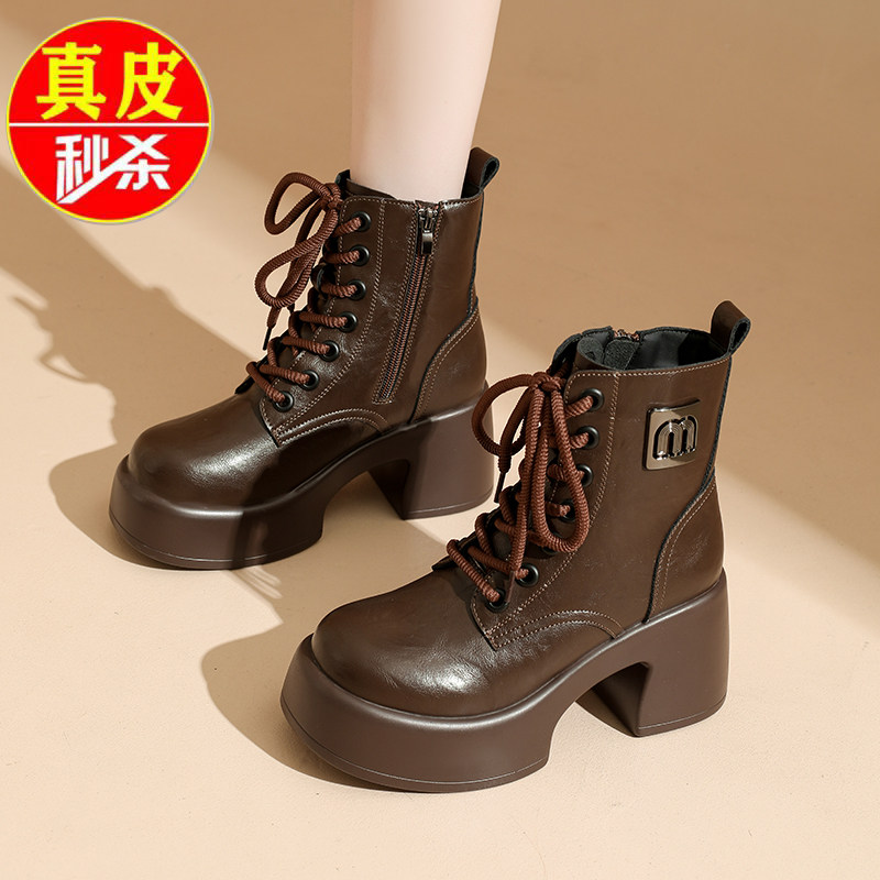 真皮厚底惠州马丁靴女2025新款秋冬 小个子增高显腿长高跟7孔短靴,女鞋,马丁靴,淘宝优惠券,粉丝福利购,淘宝优惠卷