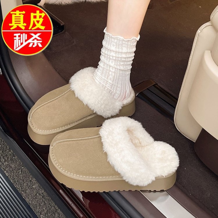 真皮厚底毛毛鞋女2025新款冬季