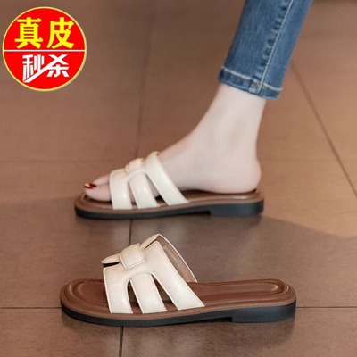 真皮法式编织一字拖鞋女夏天外穿