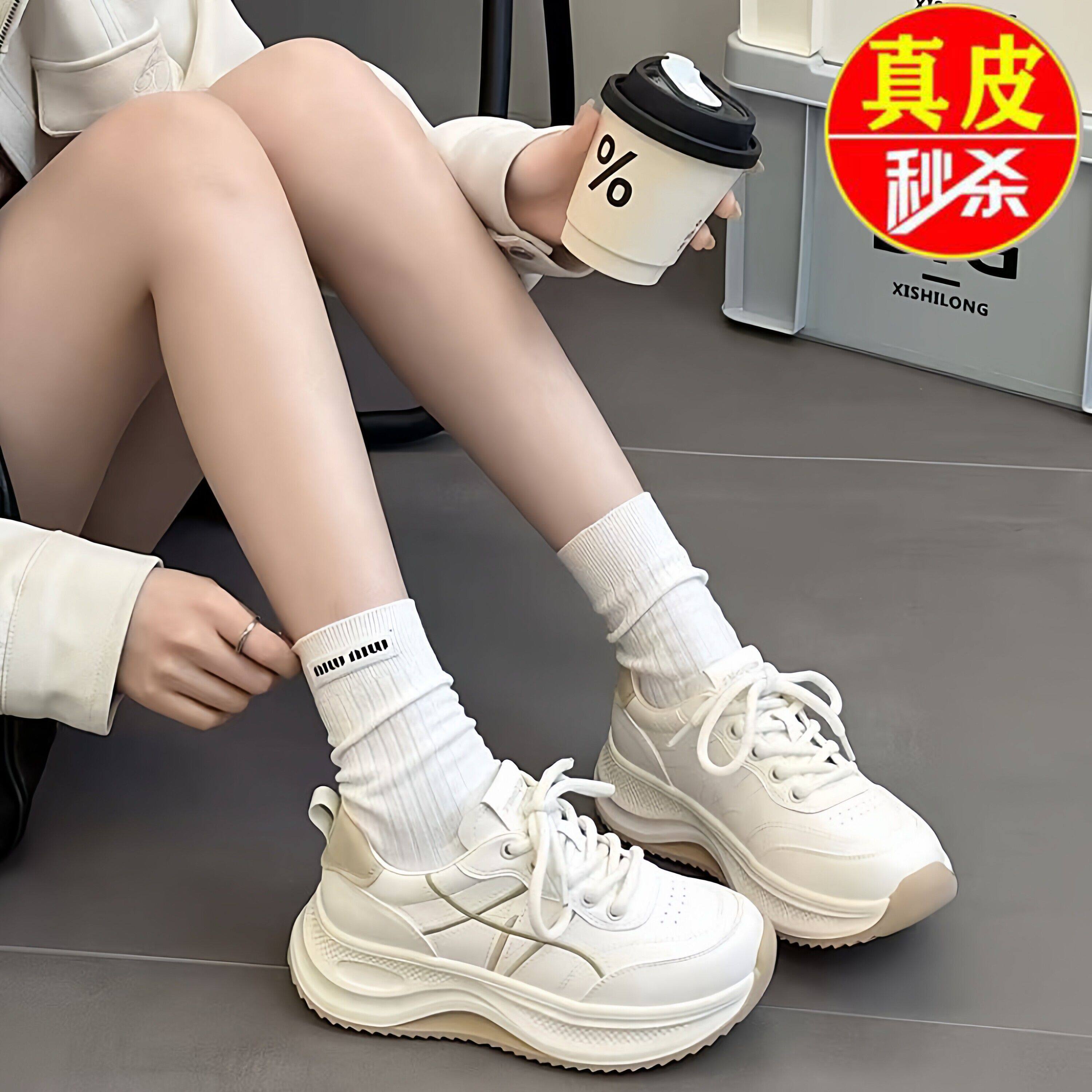 品牌真皮厚底增高老爹鞋女款小白鞋春季新款轻便透气休闲运动鞋子